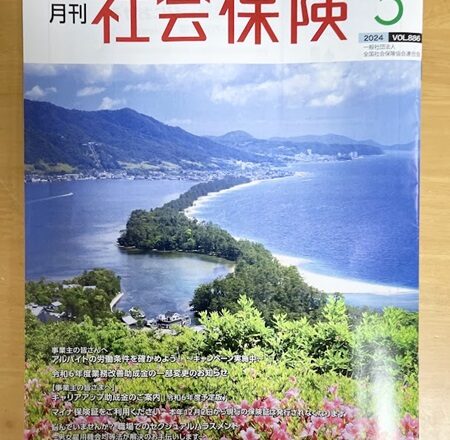 タニカワ久美子氏が座って、ストレスマネジメントに関する書類を持ちながら、穏やかな表情でカメラに向かって微笑んでいる。