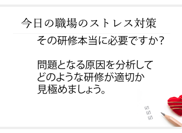 ホワイトボードに書かれたスキル向上のメッセージとチェックボックス、赤いハート形のオブジェクトと鉛筆