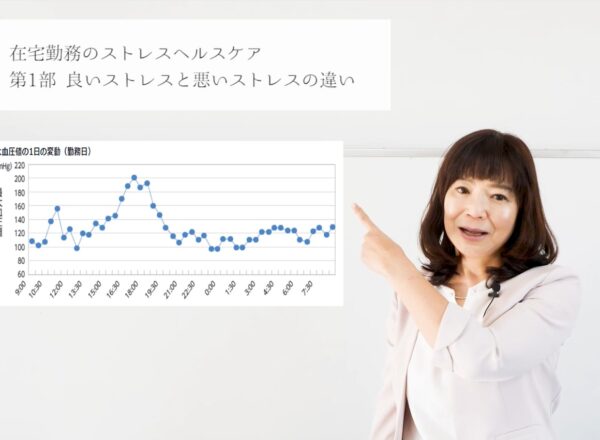 webセミナー講師タニカワ久美子がグラフ説明をしている画像