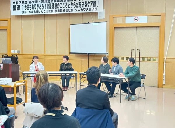 介護現場の感情労働ストレスケアの研修講演風景