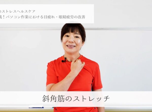 ストレス対処の方法をオンライン演習で指導している女性講師ノタニカワ久美子